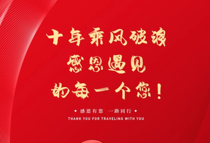 首页-乐鱼leyu官方网站