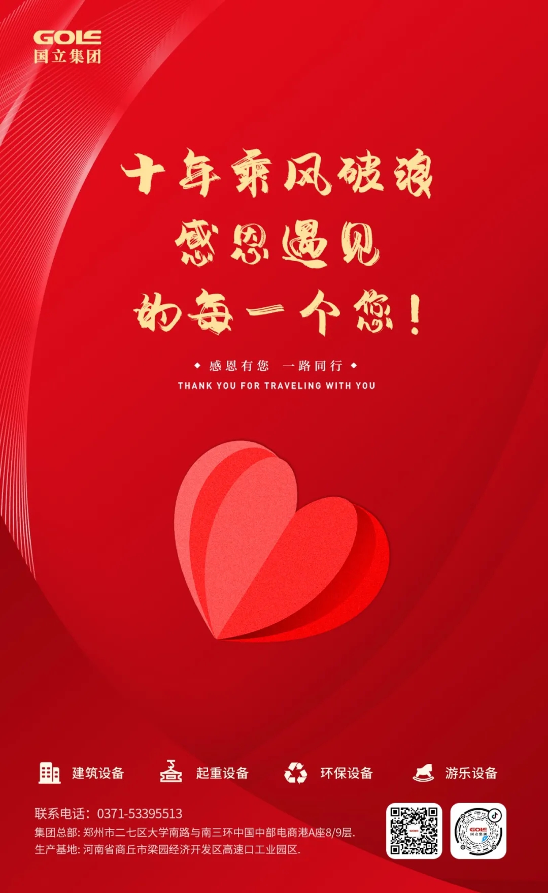 首页-乐鱼leyu官方网站