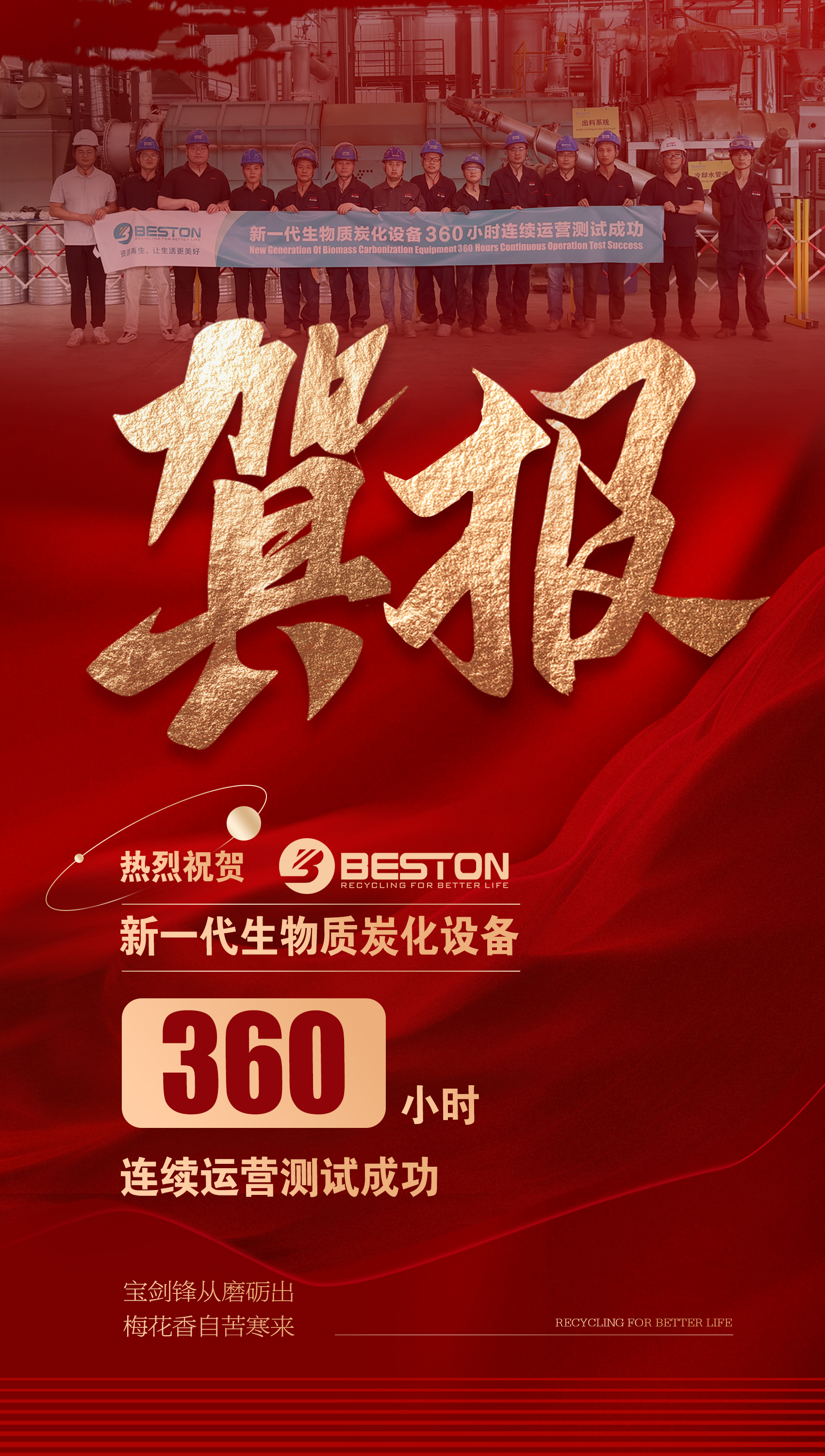 首页-乐鱼leyu官方网站