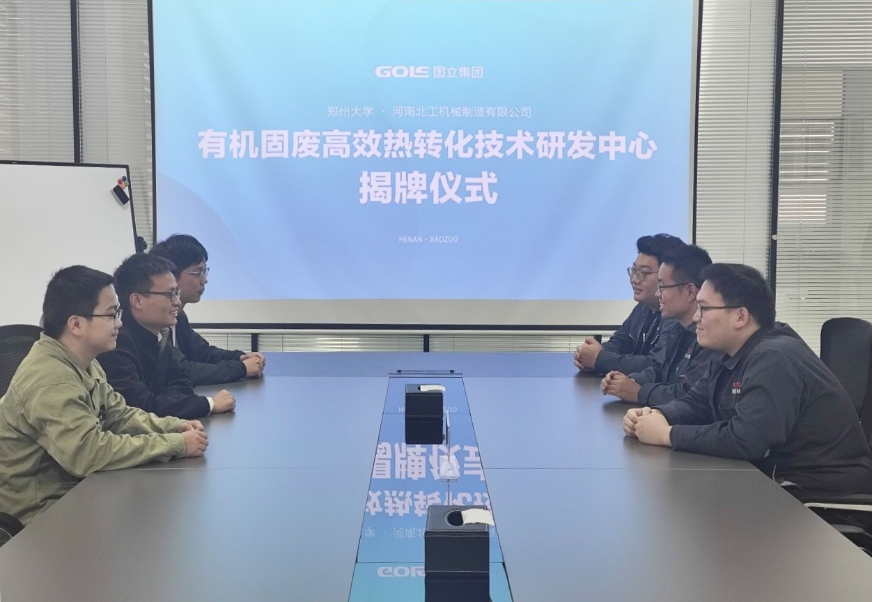 首页-乐鱼leyu官方网站