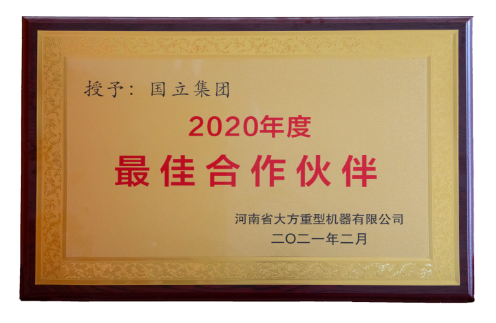 首页-乐鱼leyu官方网站